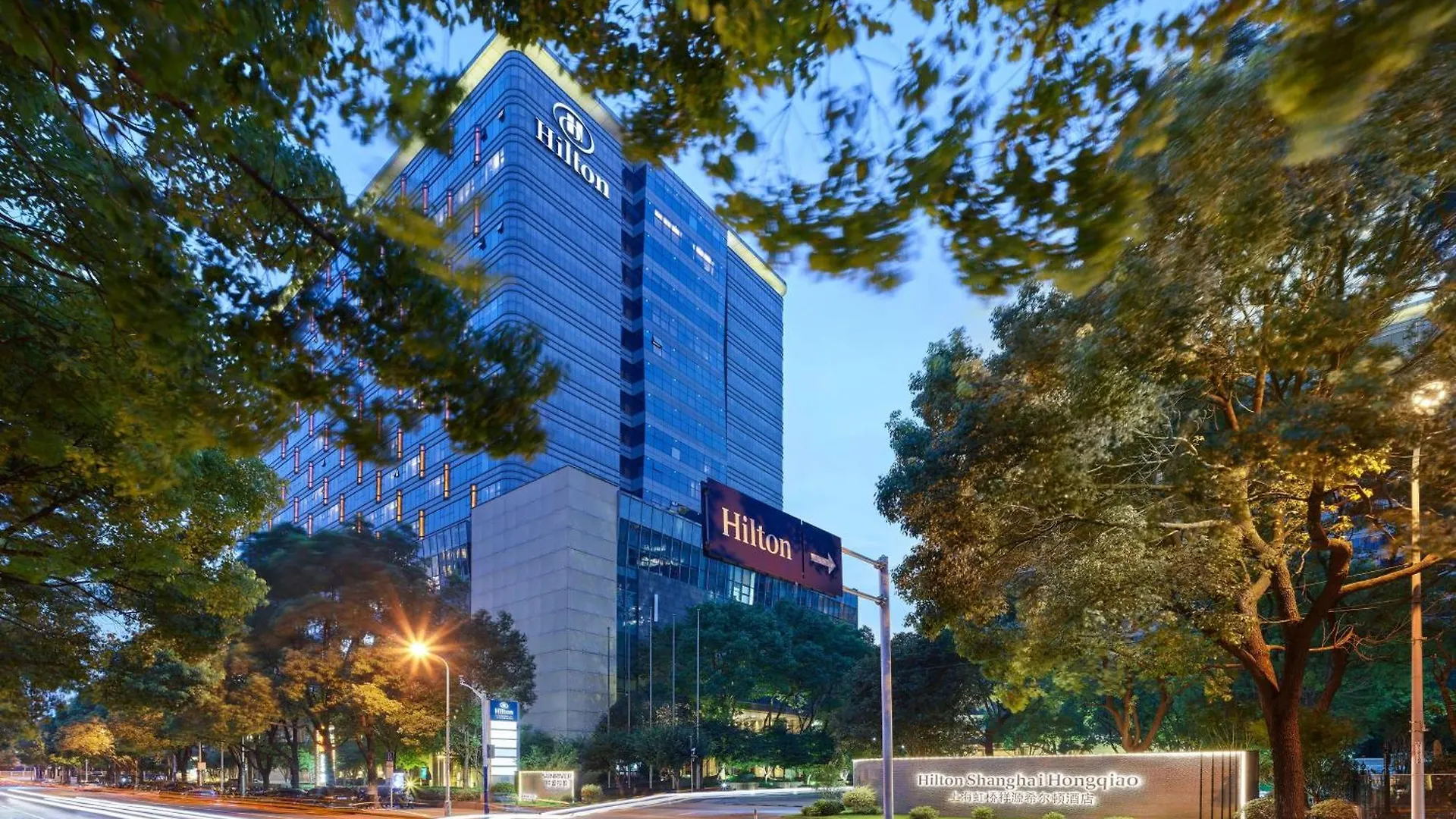 Hilton Shanghai Hongqiao